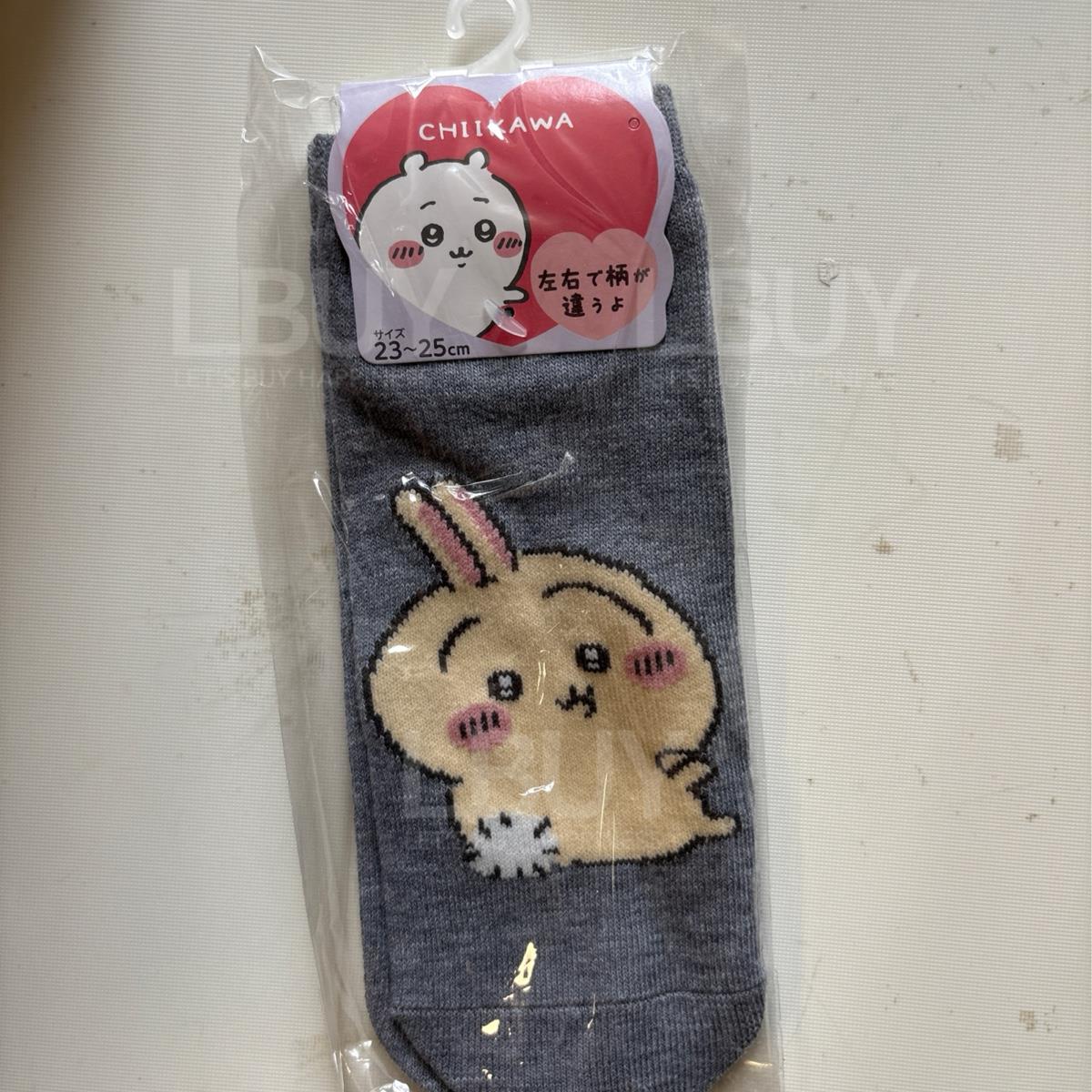 Chiikawa Socks Grey Little Cute Rabbit Rabbit