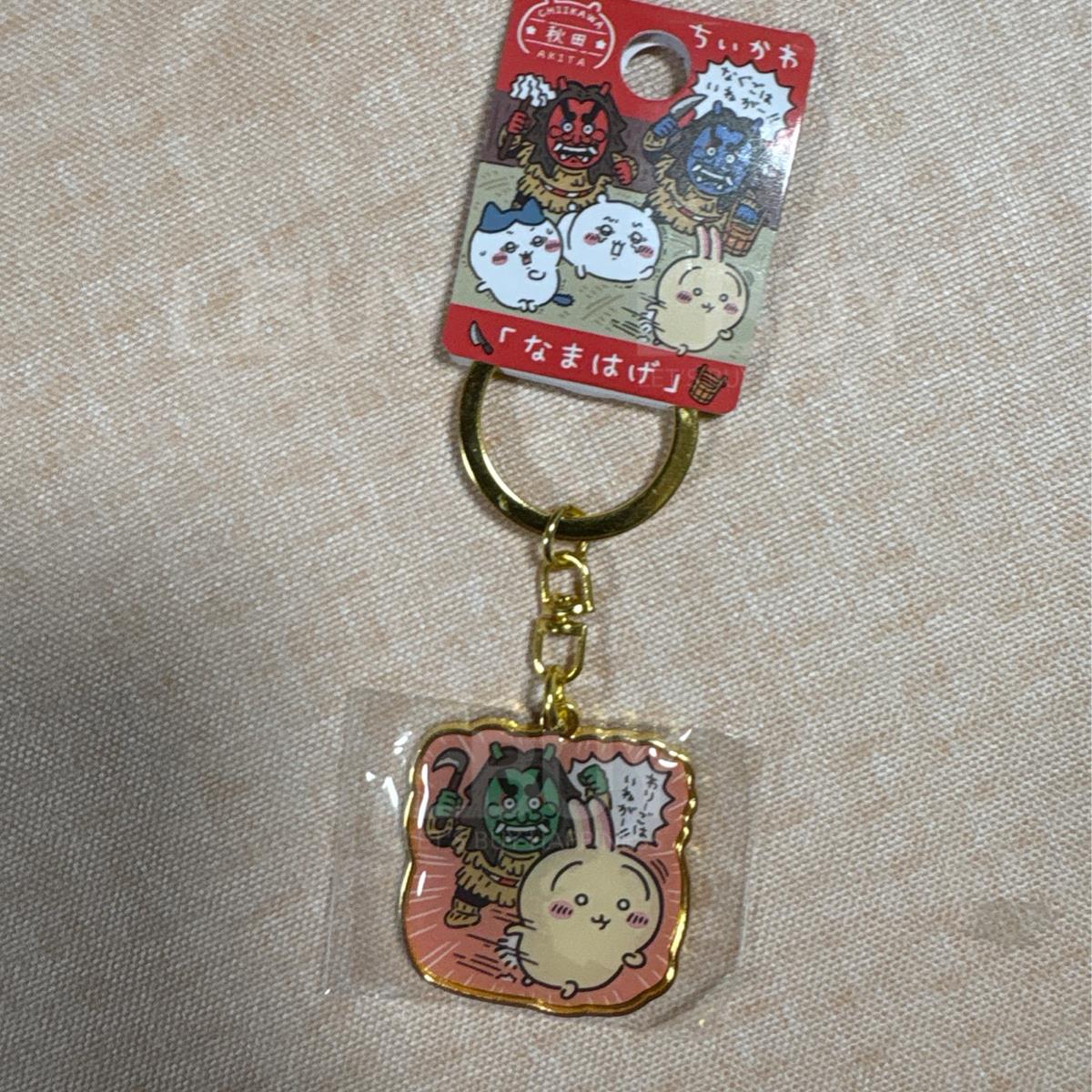 Chiikawa Akita Devil Locally Limited Keychain Rabbit