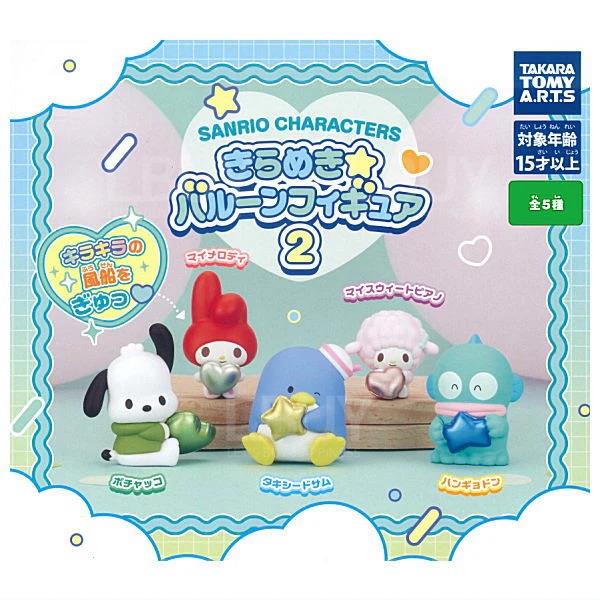 Takara Tomy 扭蛋 - Sanrio 宝石角色公仔 2 (全套5款) 随机1款