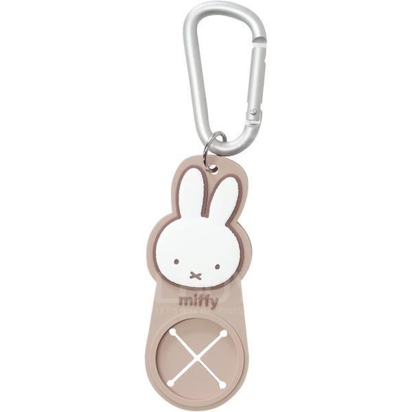 Miffy 車用 固定器傘子匙扣