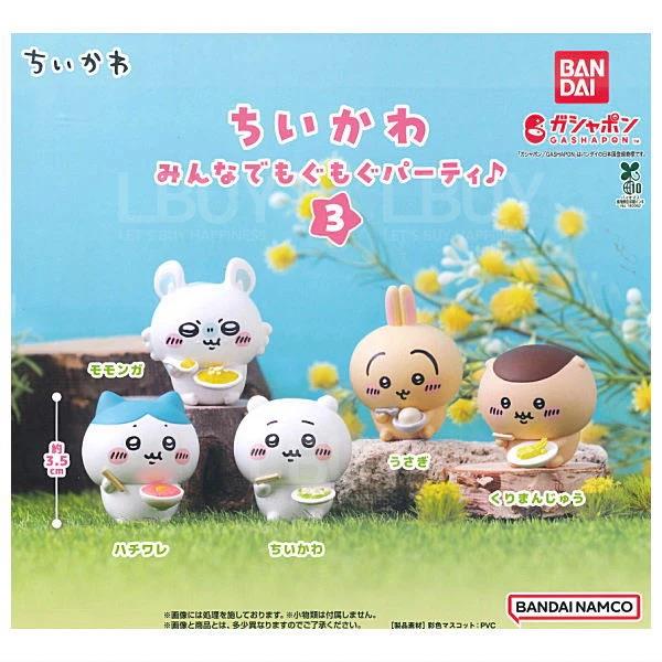 Chiikawa 大家一齊mogu mogu派對3 隨機1款