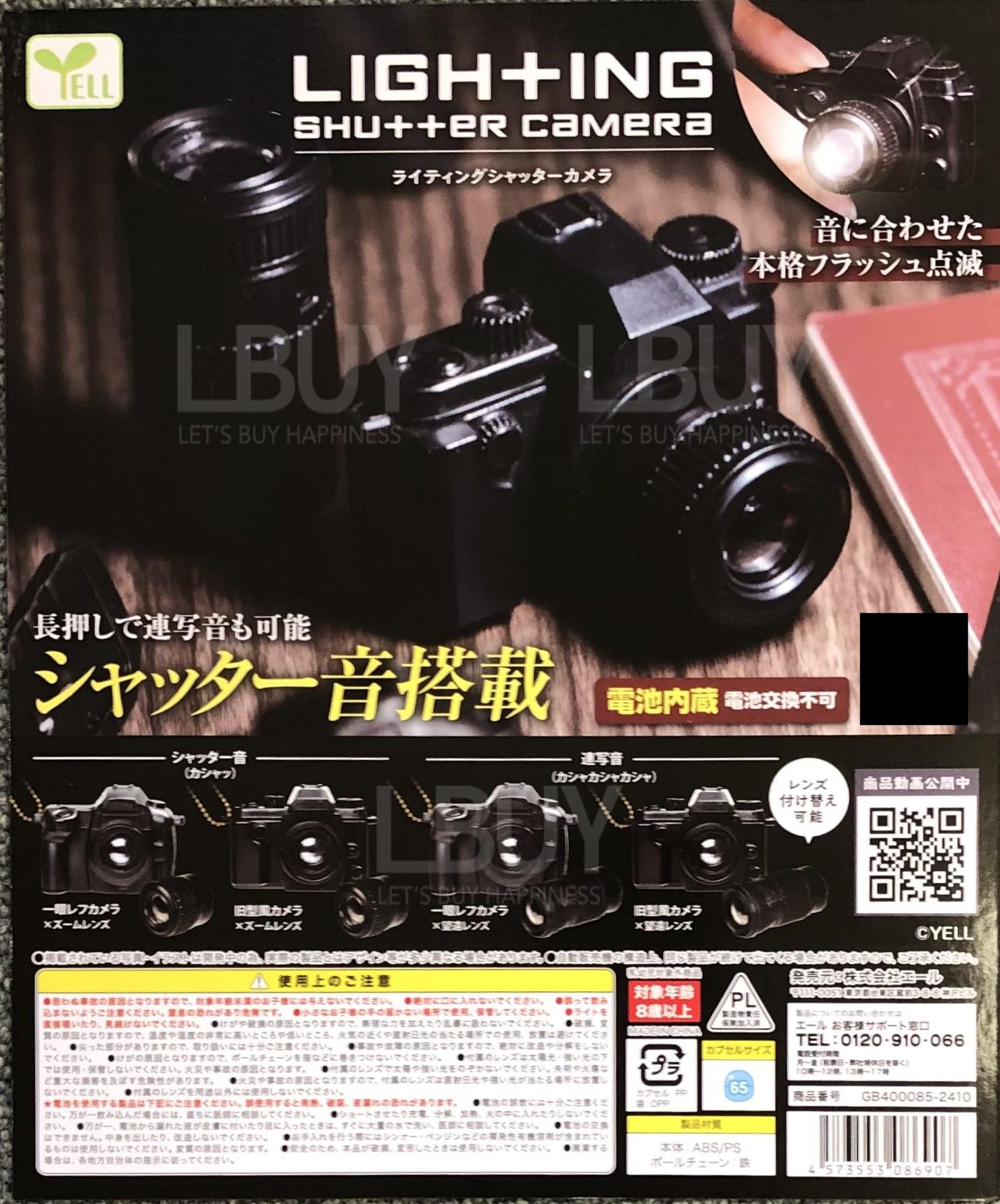 微缩相机附音效灯光 扭蛋 随机1款