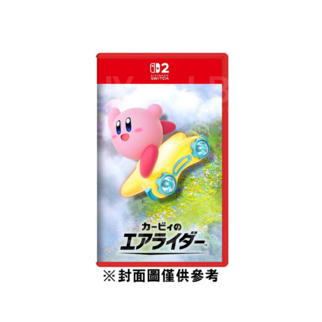 Nintendo Switch 2 Kabi