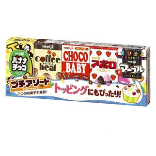 明治 迷你五式朱古力 50g