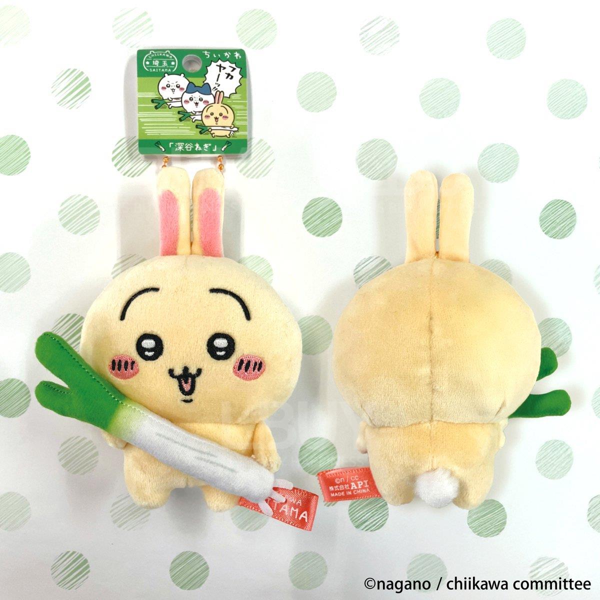 Chiikawa Saitama Limited Liongrass Doll Hanging Rabbit