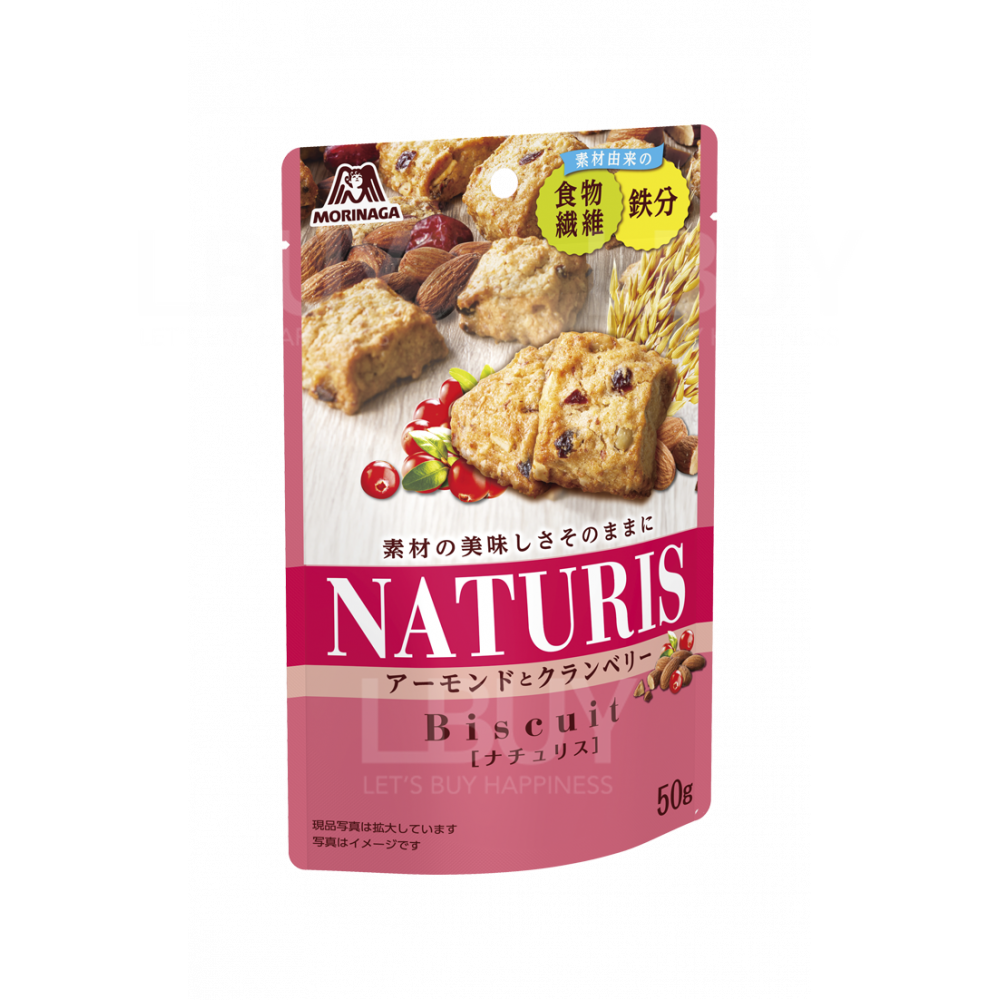 森永多种谷物营养麦饼易拉装 (榛子&可可) 50g