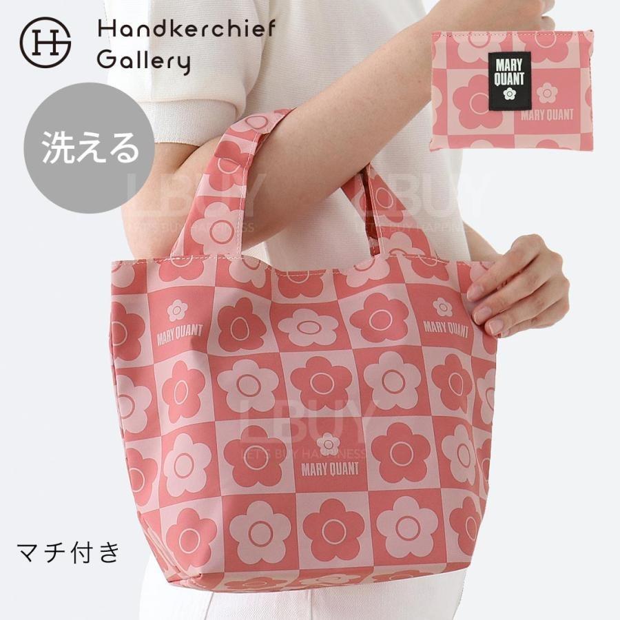 Mary Quant Reusable bag mini