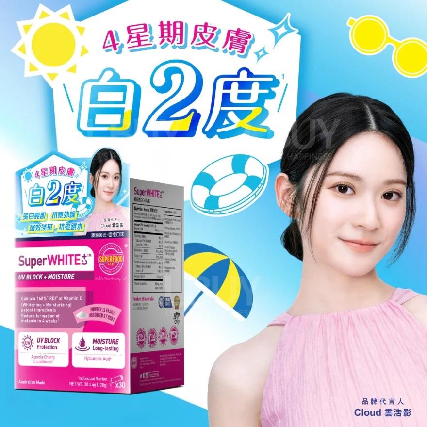 SUPERWHITE C+ (30packs X 4g) (EXP. 2026.11.25) (4895183901260)