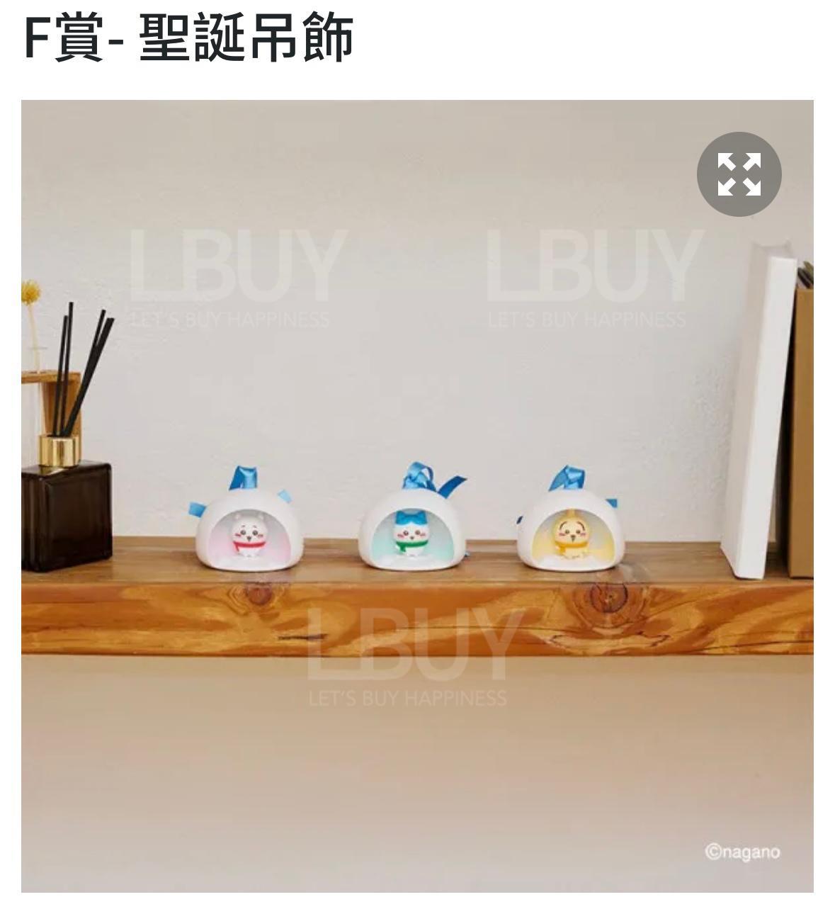 Chiikawa Jiikawa Christmas Gift Charm Pendant Hanging Decoration F Reward