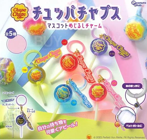 Chupa Chups Mascot Charm_ Random one capsule