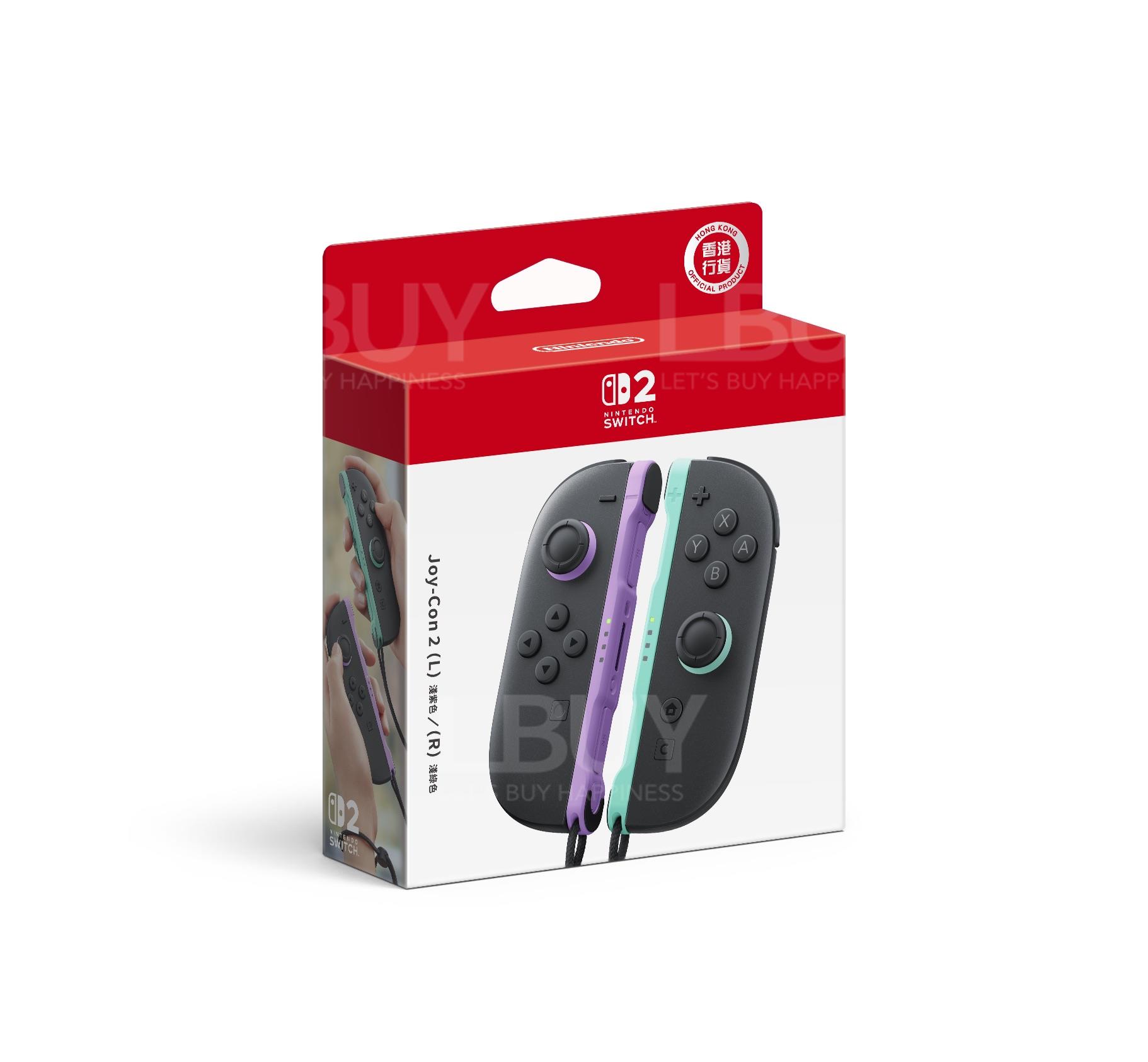 Nintendo Switch 2 Joy-Con 2 (L) 浅紫色／(R) 浅绿色