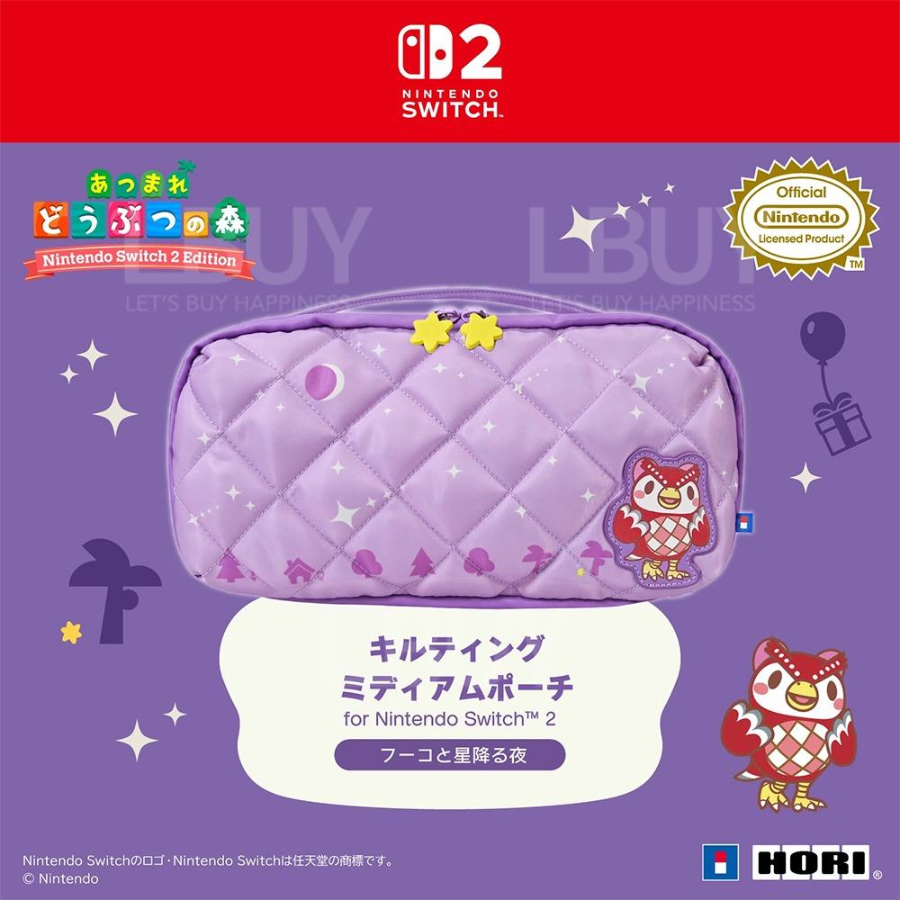 HORI 中容量泡芙包 傅珂與流星雨 for Nintendo Switch 2